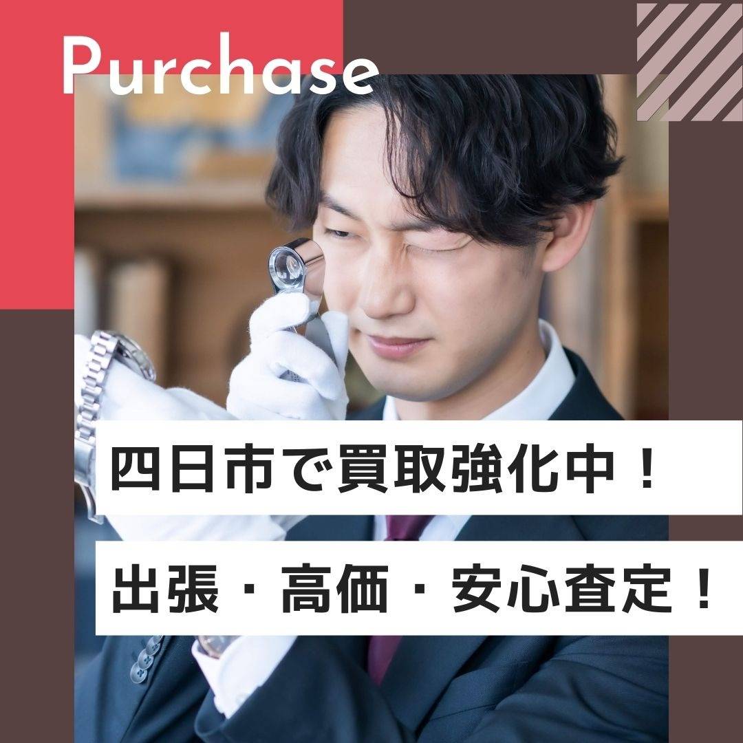 popup_banner