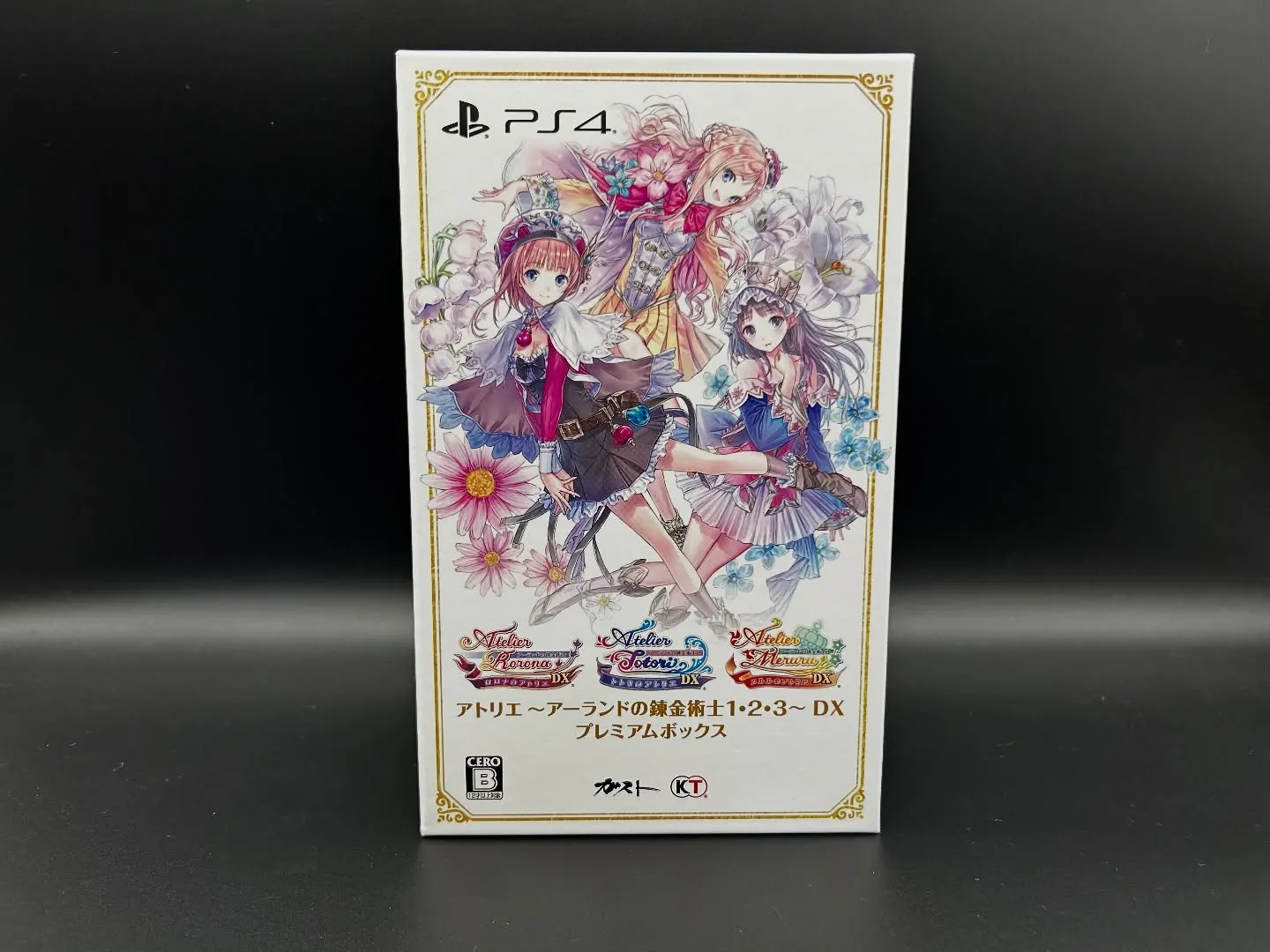 【アトリエDX版セットを買取】