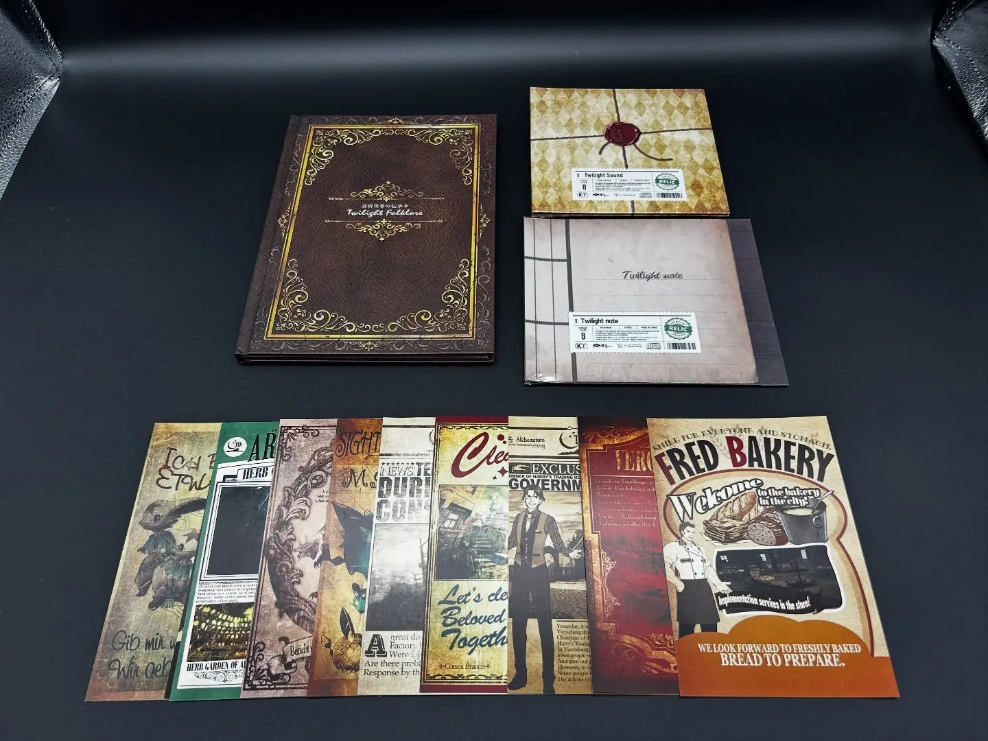 【黄昏アトリエDX版を名古屋市で買取】