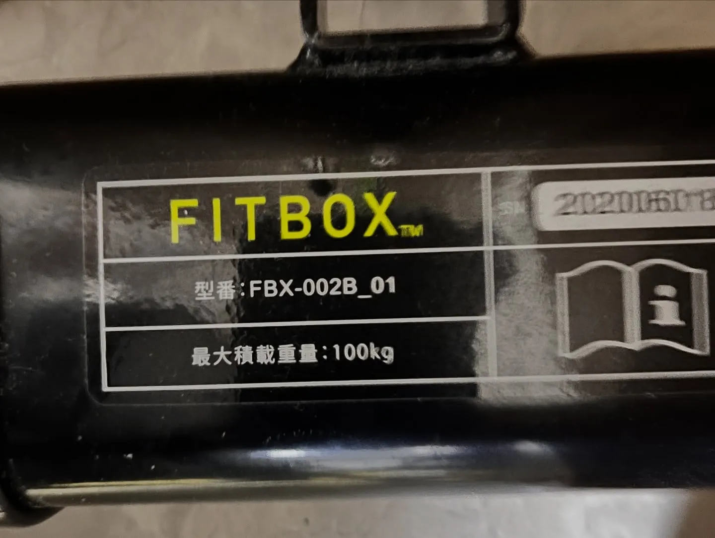 🚴名古屋市で買取｜FITBOXルームバイク🚴