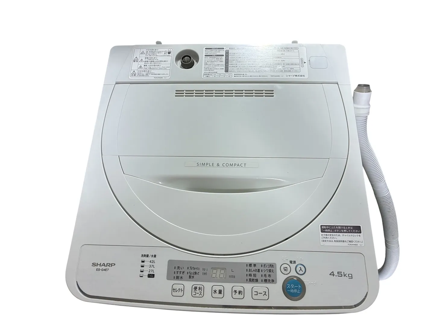 名古屋市で買取｜SHARP洗濯機を出張査定🧺✨