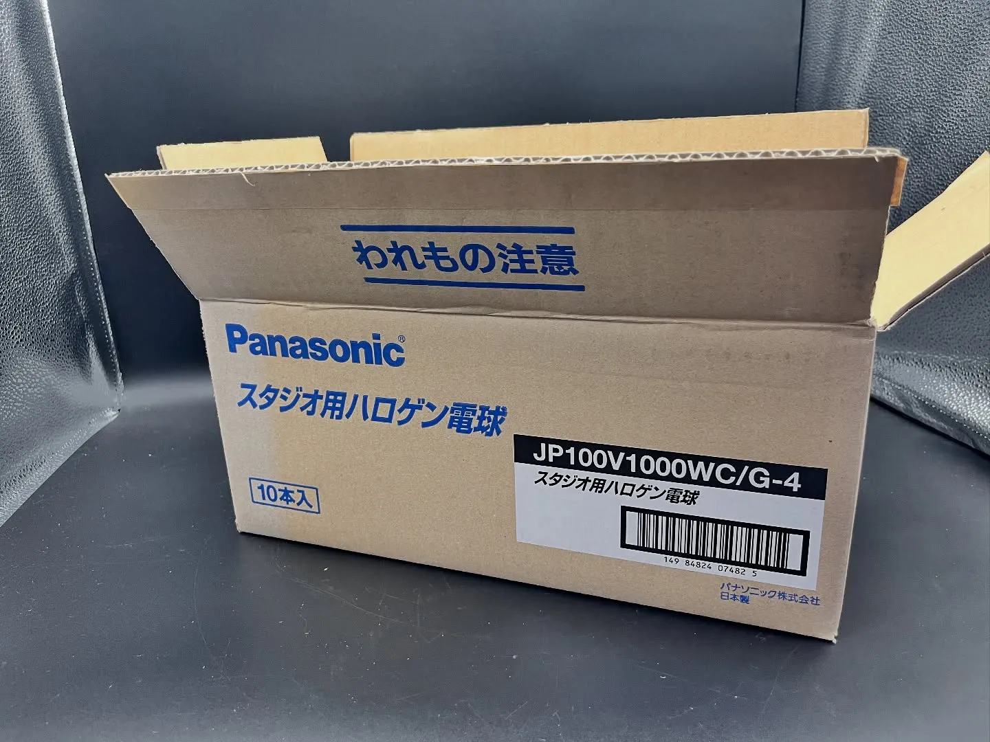 💡羽島市で買取｜Panasonicハロゲン電球✨撮影・舞台機...