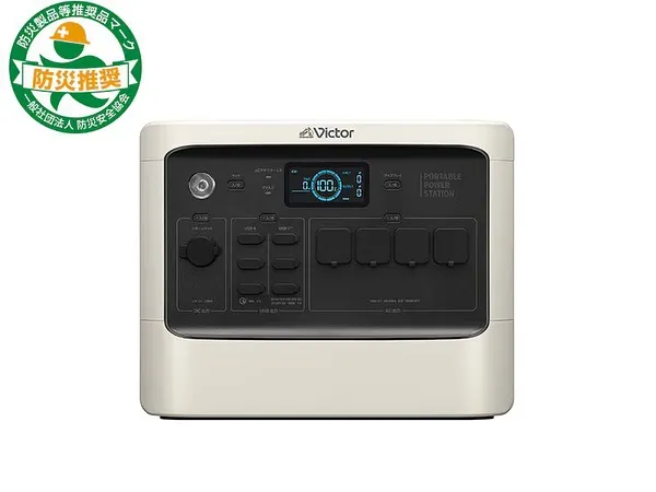 🔋四日市で買取｜Victorポータブル電池✨
