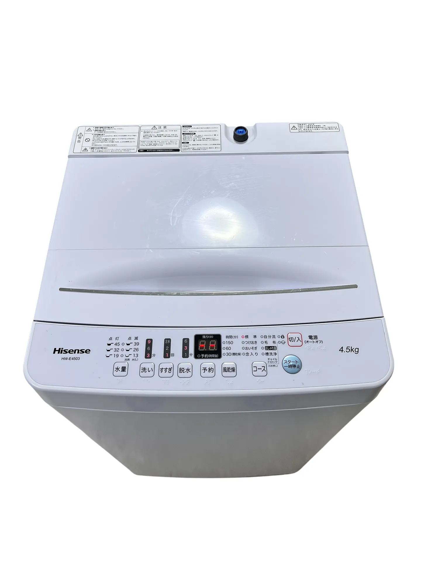 🧺名古屋市で買取｜ハイセンス洗濯機 HW-E4503✨