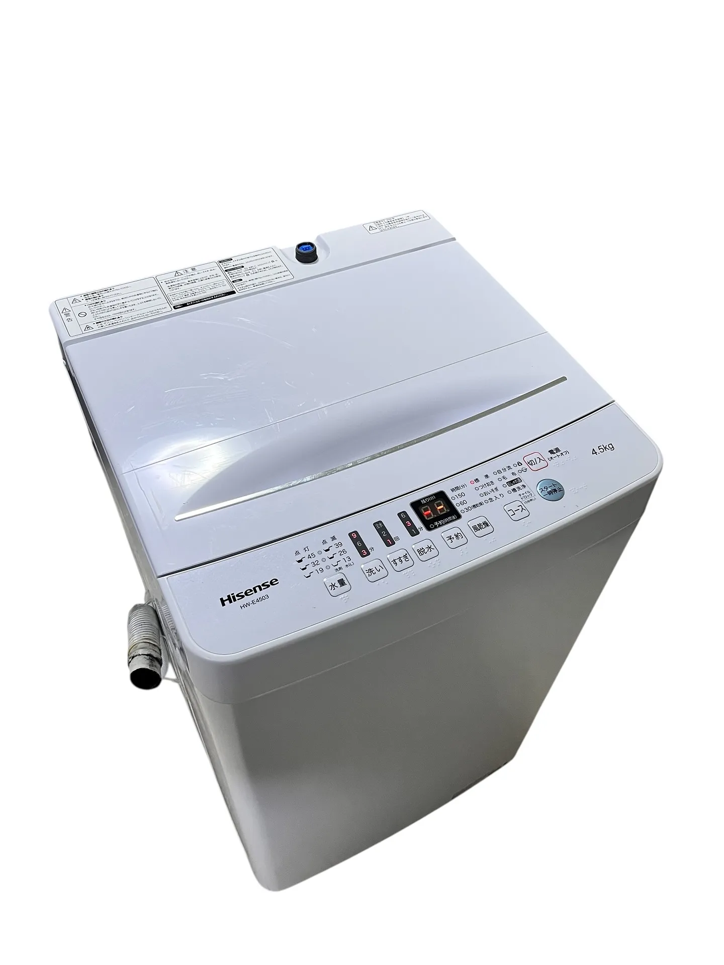🧺名古屋市で買取｜ハイセンス洗濯機 HW-E4503✨