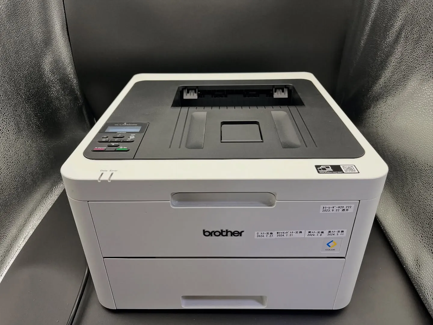 🖨️岡崎市で買取｜brotherプリンター✨HL-L3230...