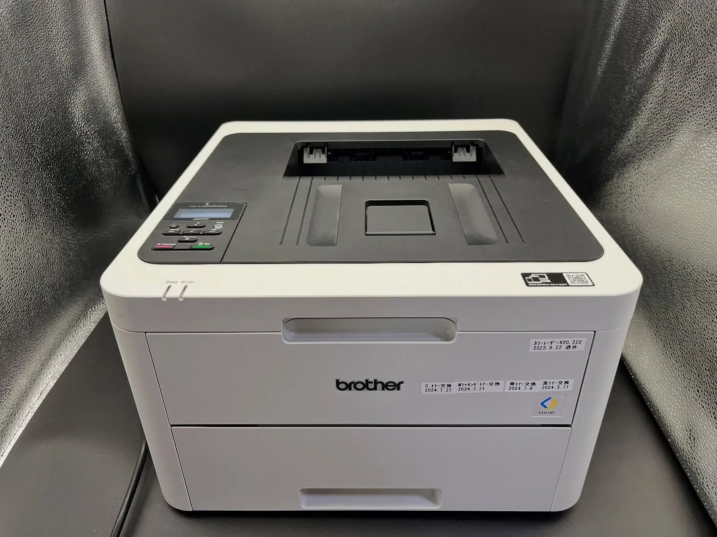 🖨岡崎で買取｜brother HL-L3230CDW✨