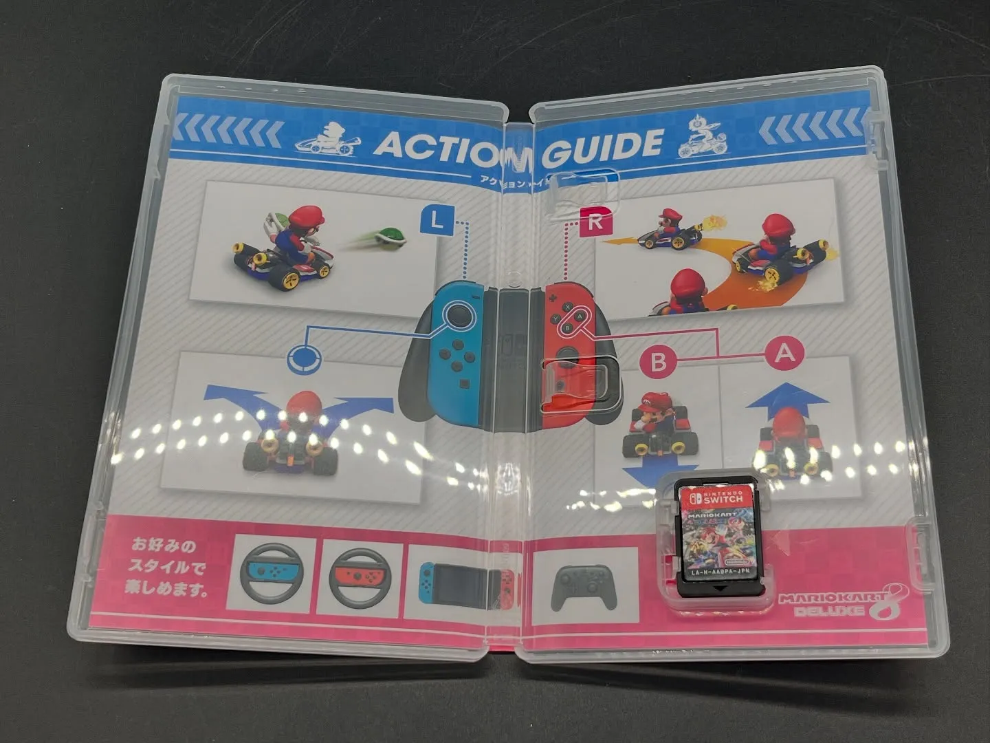 🎮滋賀県で買取｜Nintendo Switch マリオカート...