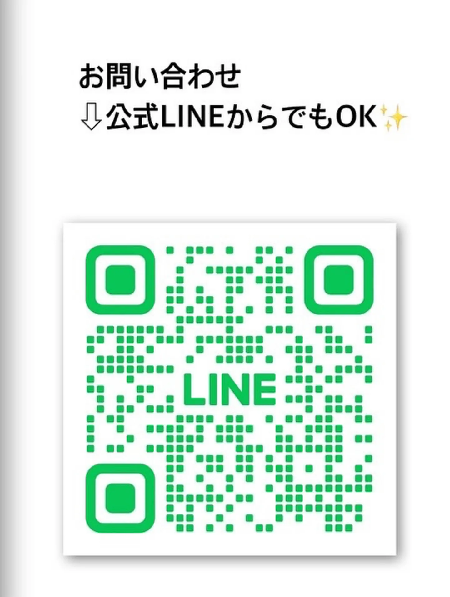⌚亀山市で買取✨SEIKOの腕時計💎