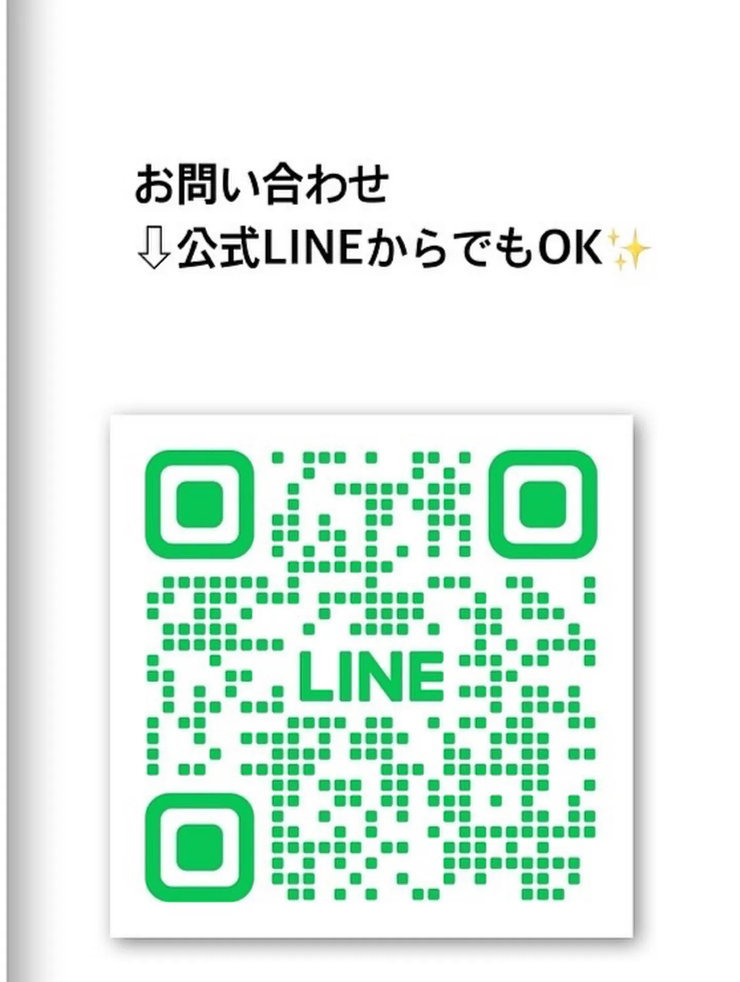 📣✨日立 洗濯機 BW-V70B 四日市で買取✨🧺