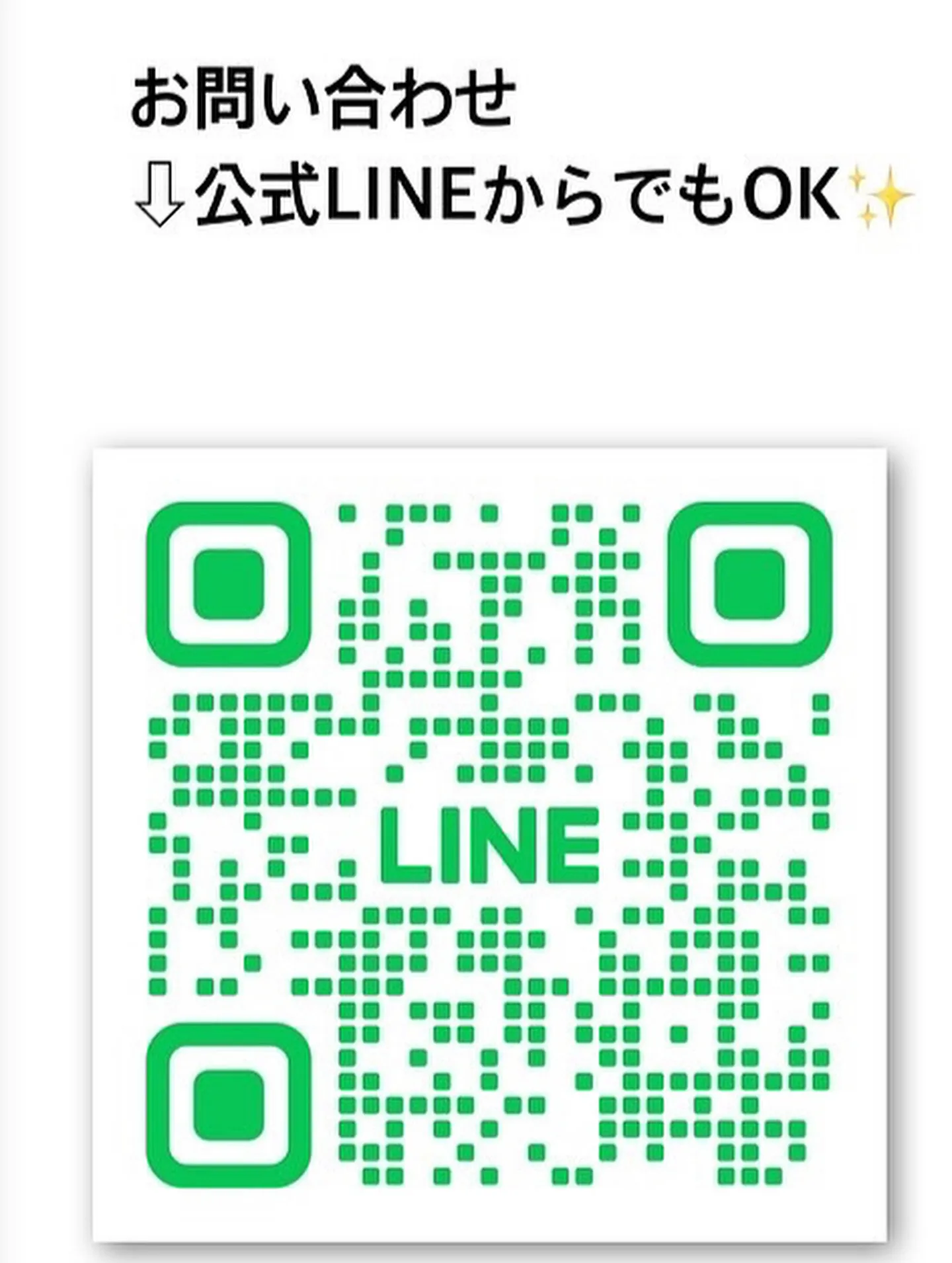 ✨三菱冷蔵庫 MR-CX33A 四日市で買取✨