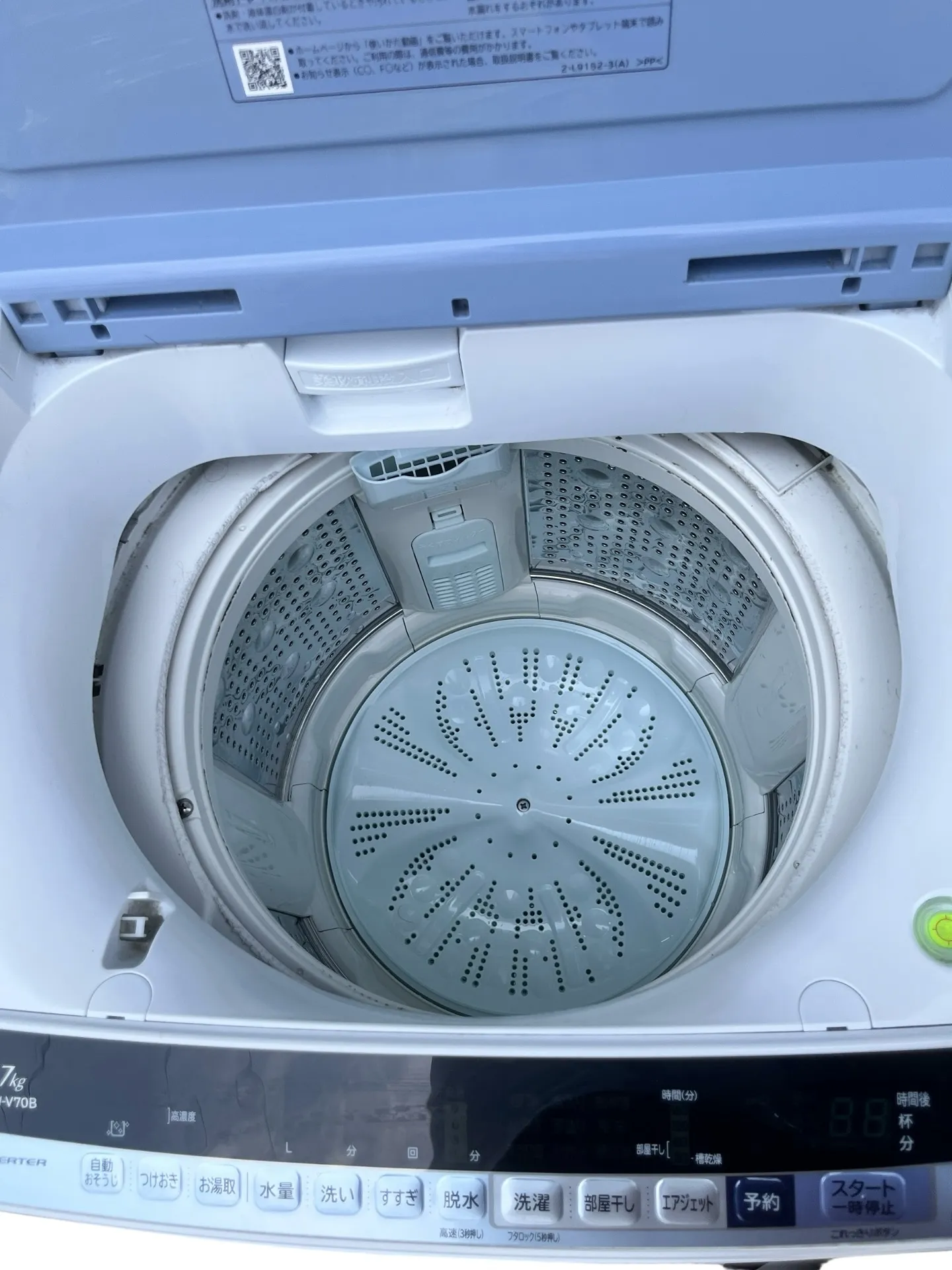 ✨HITACHI ビートウォッシュ 四日市で買取✨