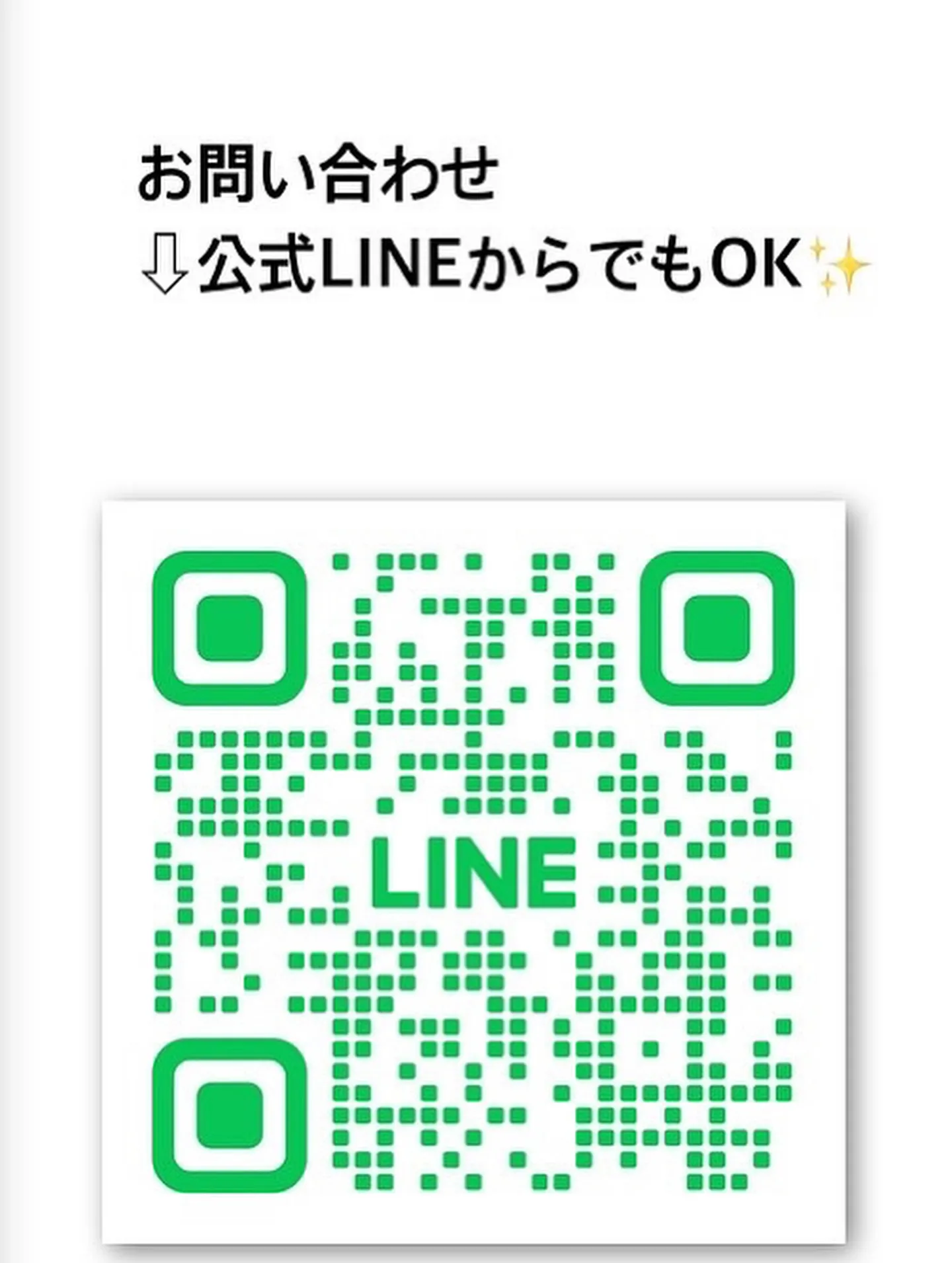 🧊ニトリ 冷蔵庫 三重県で買取✨