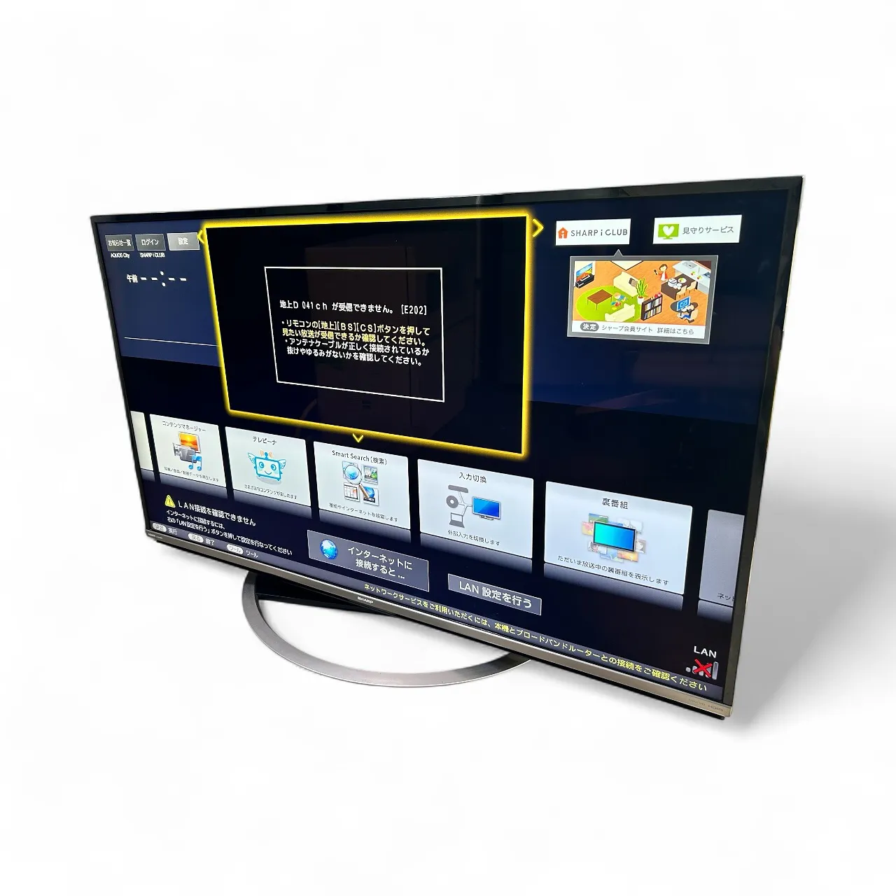 📺 四日市で買取！SHARP 液晶テレビ LC-50US45...