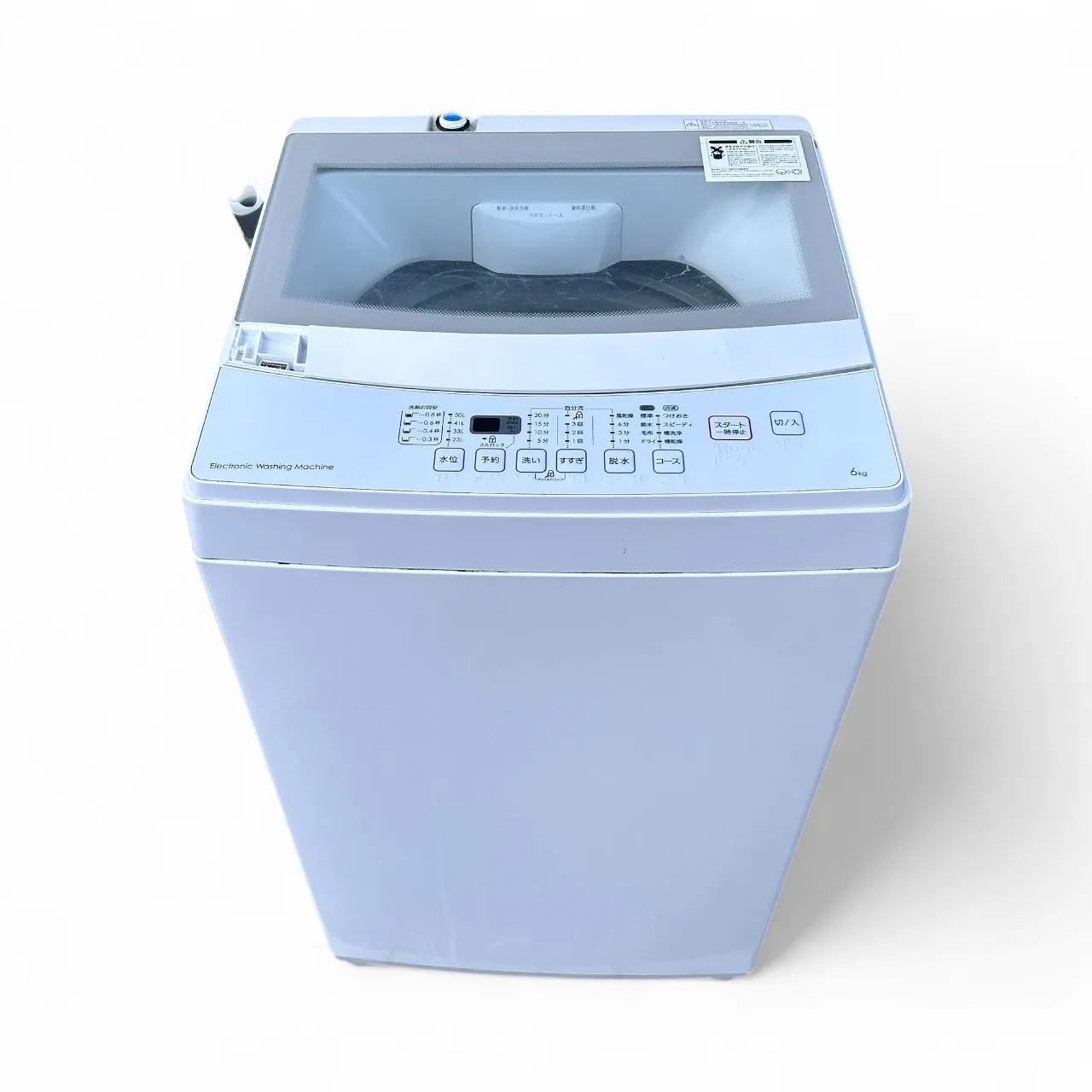 🌀 名古屋で買取！ニトリ 洗濯機 NTR60