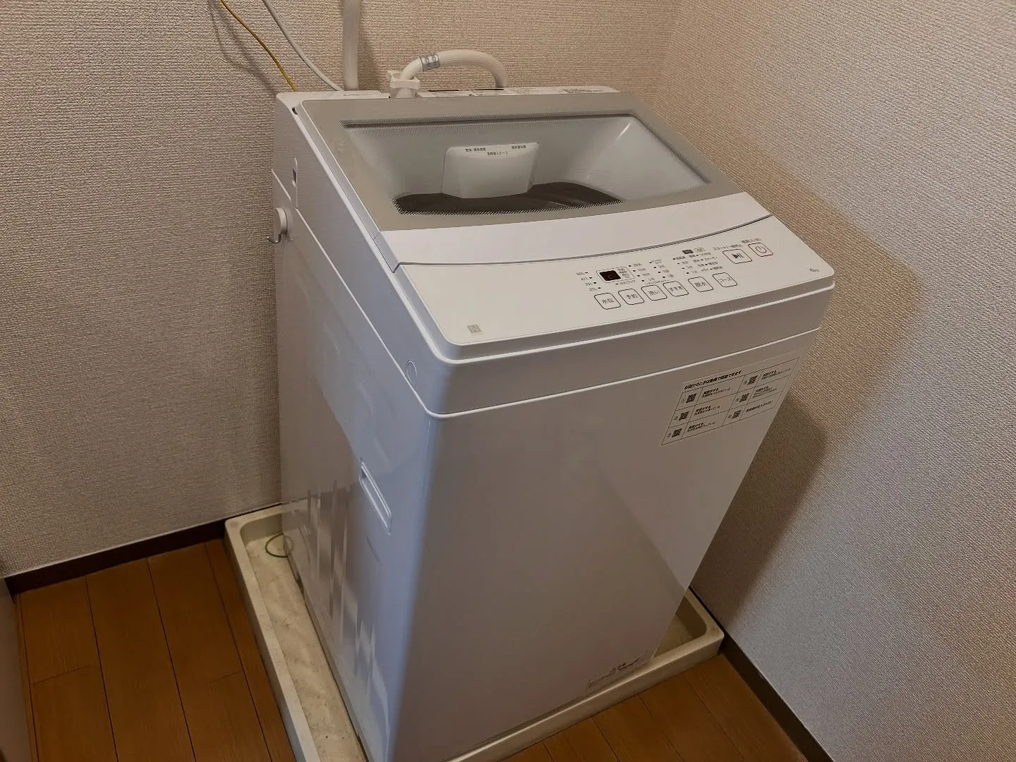 📢 ニトリ 洗濯機 NT60L 1WH 伊賀市で買取✨