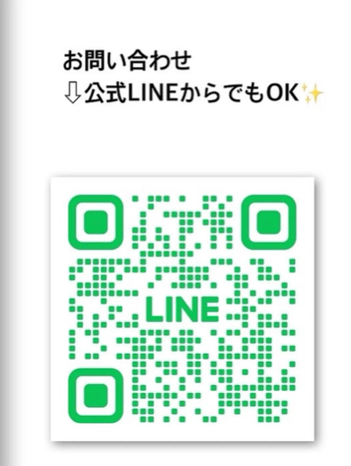 ✨❄️ 三菱 冷蔵庫 MR-CX33A 四日市で買取！