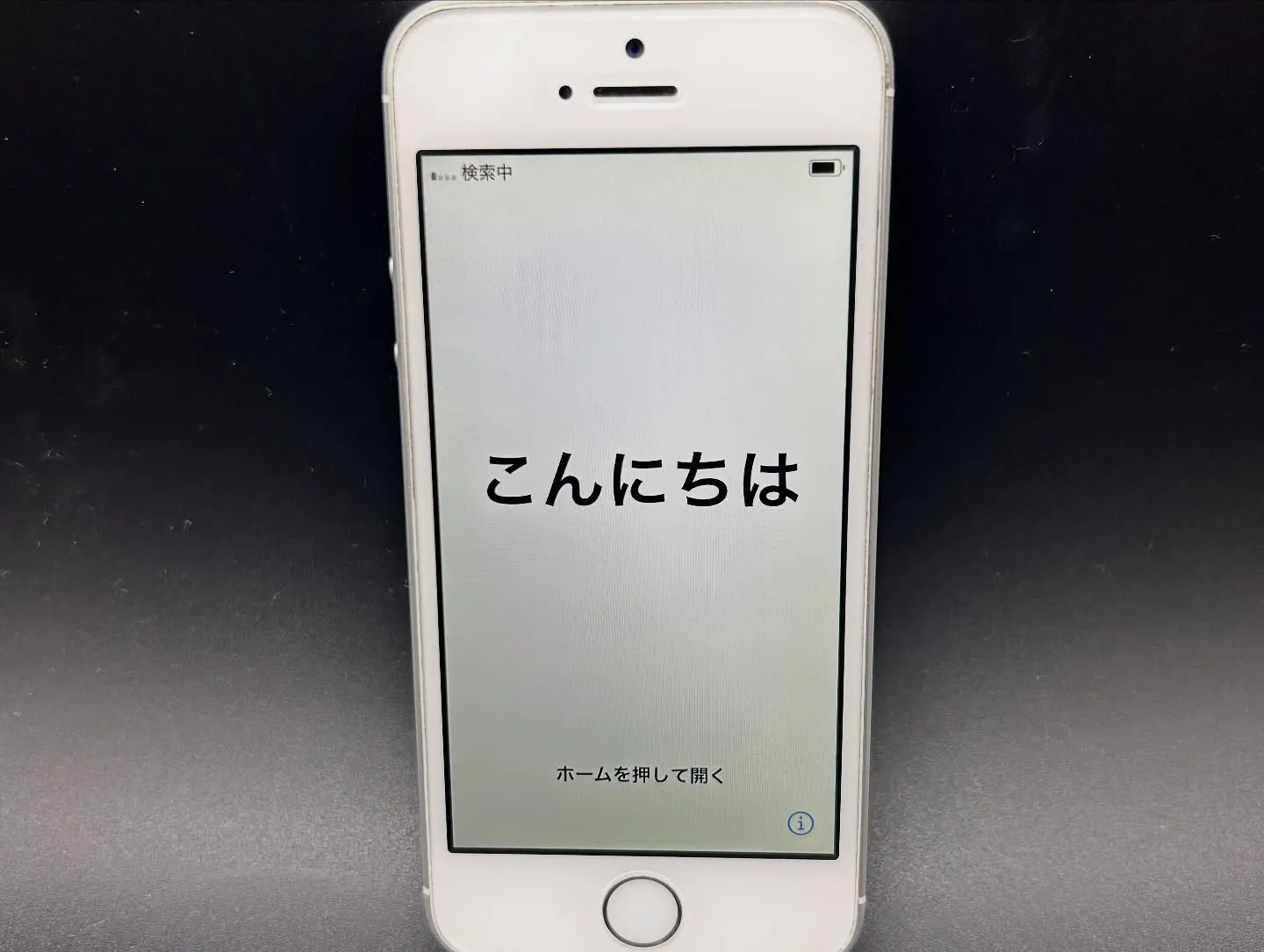 📱 iPhone SE 大垣市で買取！