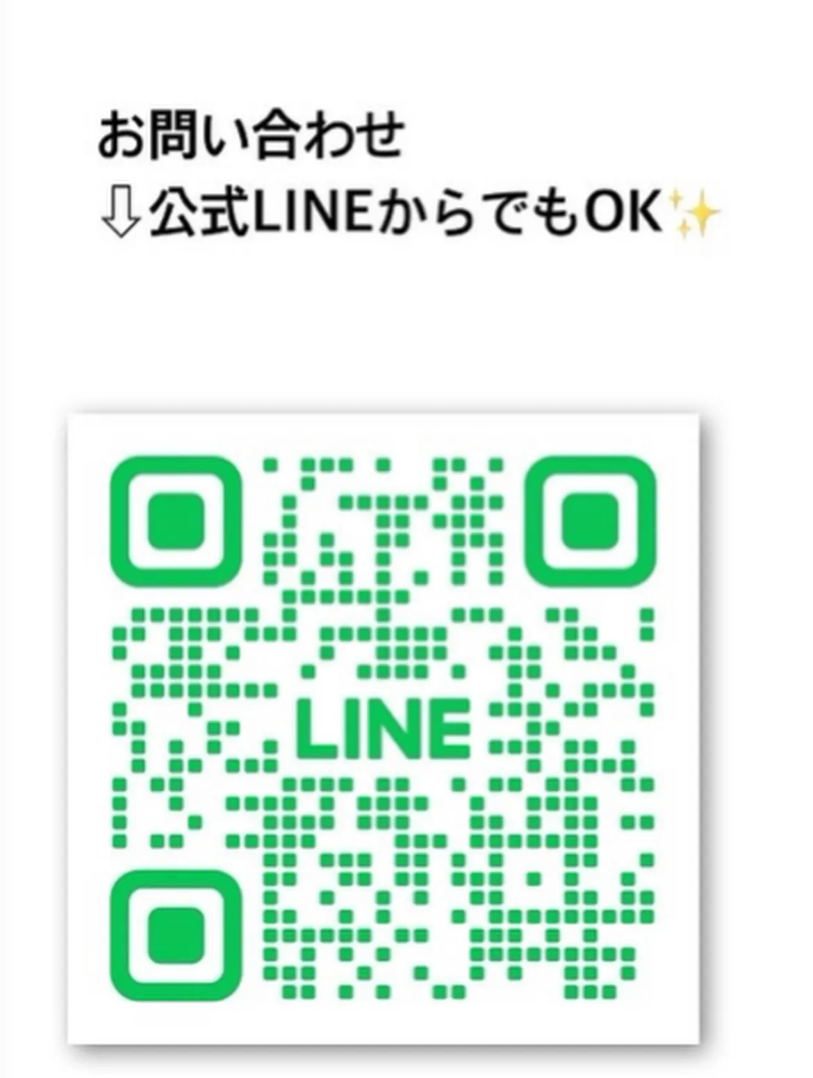 👗着用しなくなった衣服 岐阜県で買取✨