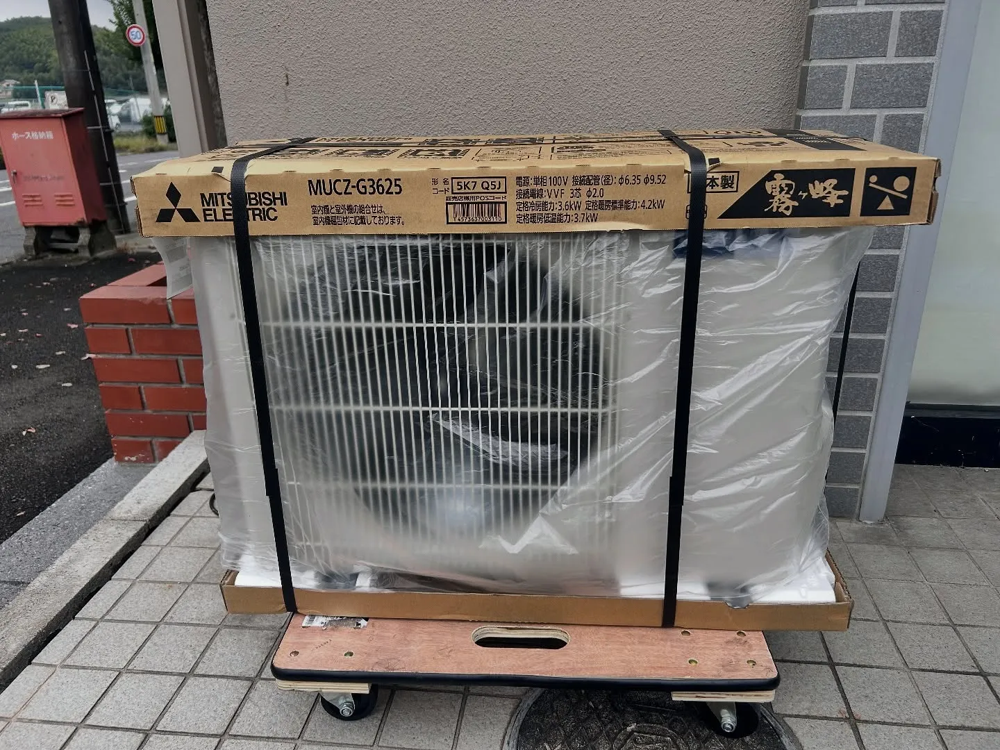 ❄️三菱ルームエアコンMSZ-GV3625-Wを四日市で買取...