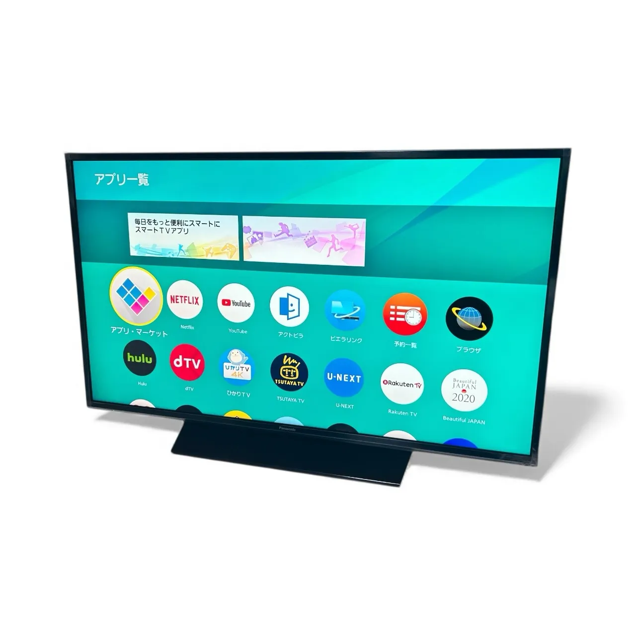 📺Panasonic TH-43FX750を亀山市で買取！