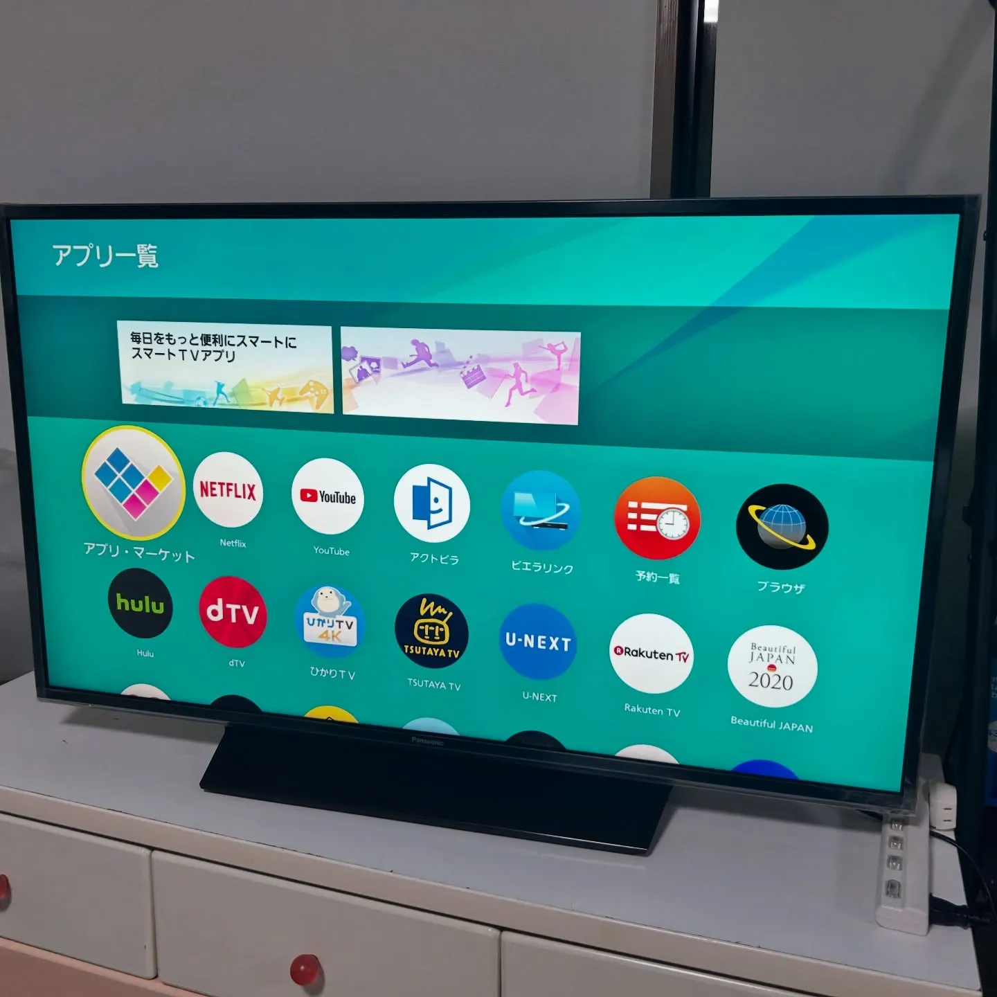 📺Panasonic TH-43FX750を亀山市で買取！