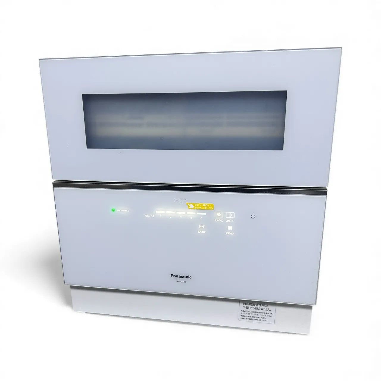 🏡 Panasonic 食洗機 NP-TZ300 四日市で買...
