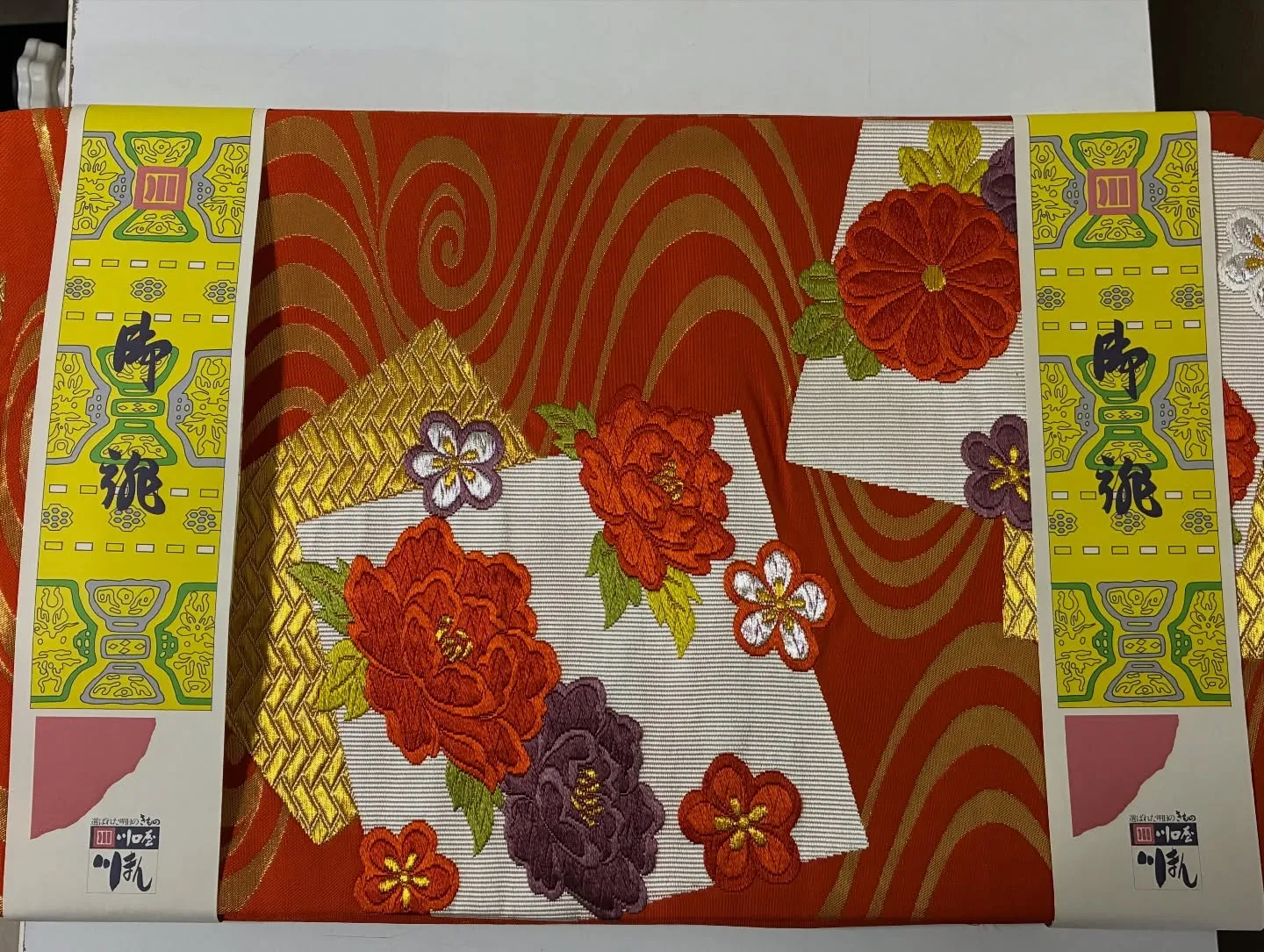 👘着物・帯も四日市で買取いたします!