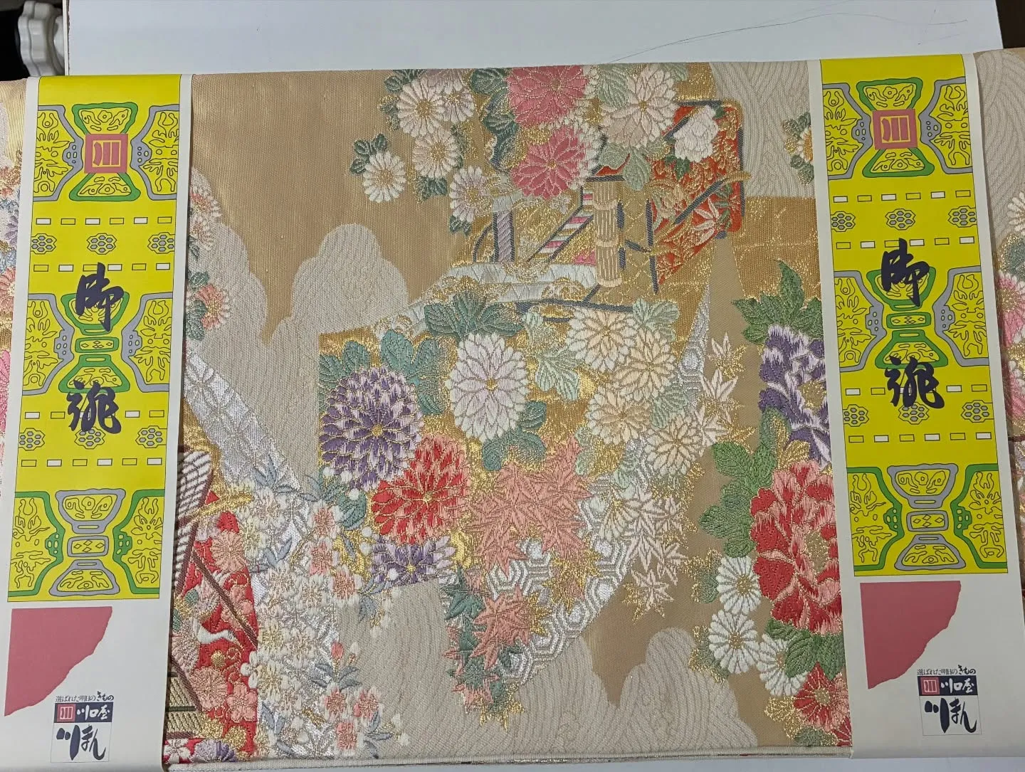 👘着物・帯も四日市で買取いたします!