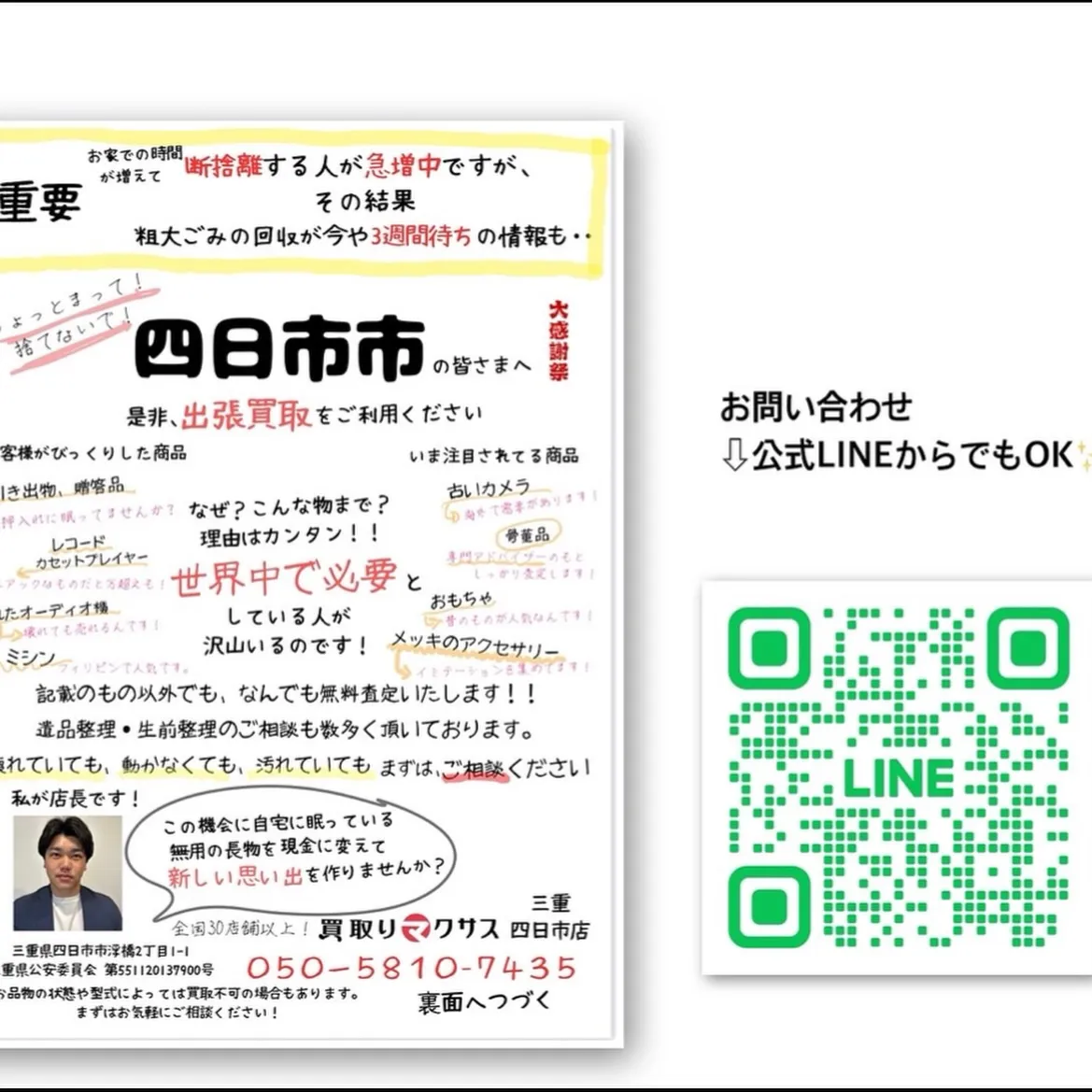 🎮スラストマスター T300 GT Edition 四日市で...