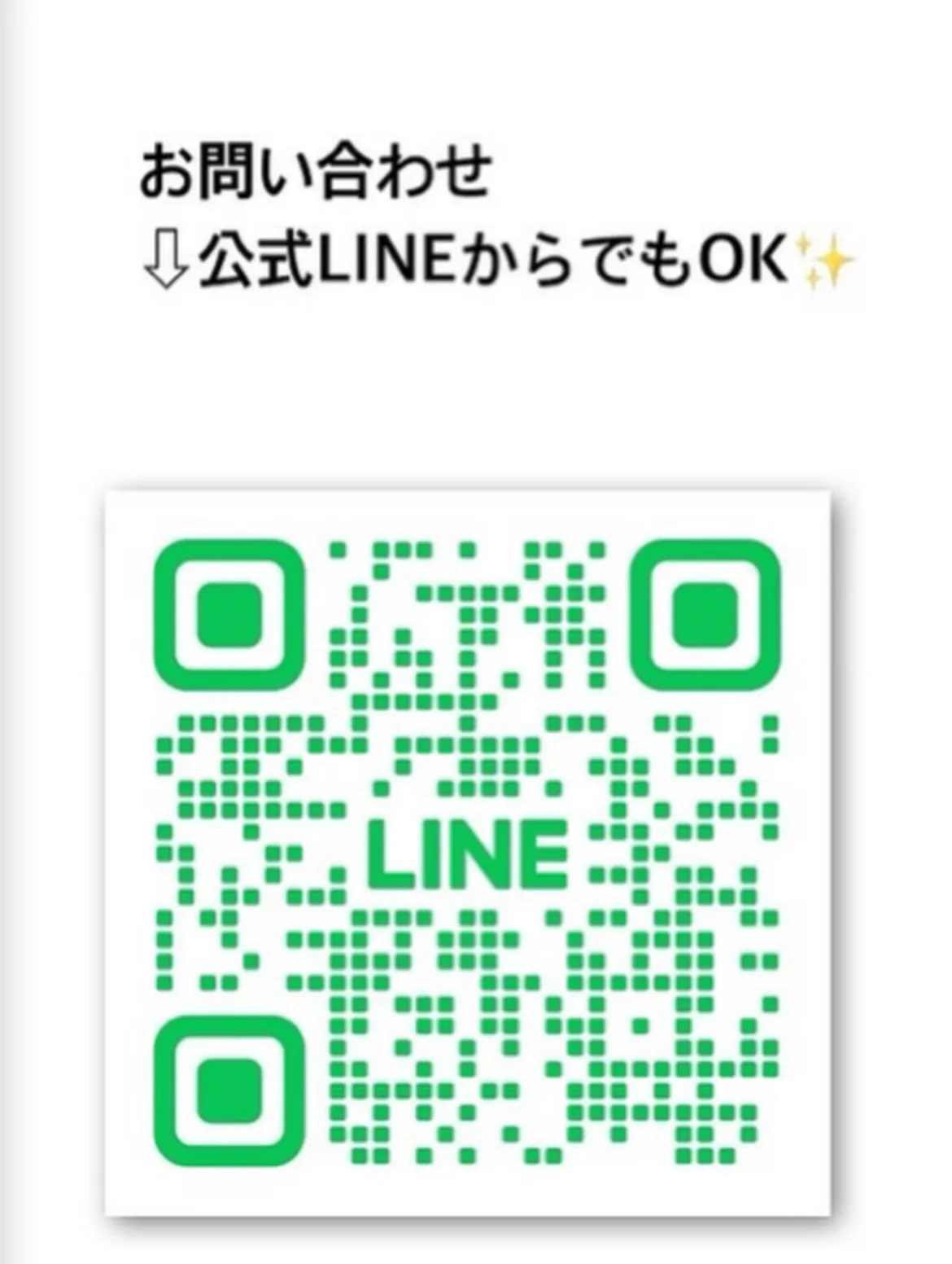 🪑エコーネス ストレスレスチェア マジック 鈴鹿市で買取✨