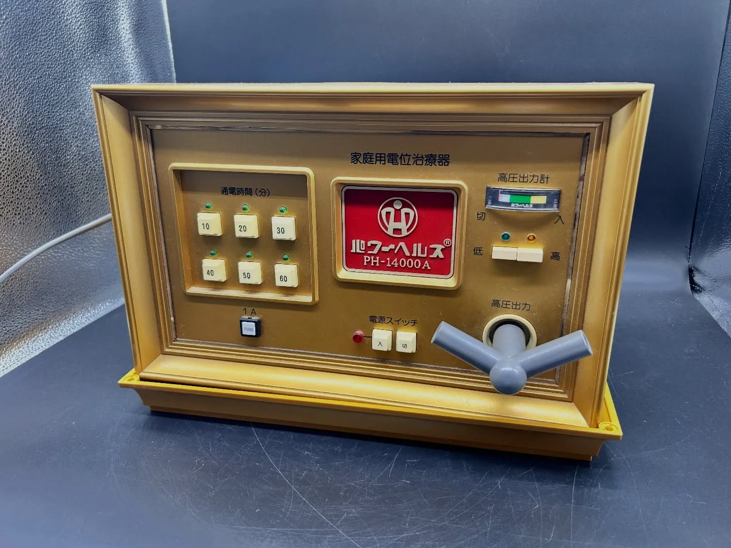 ✨パワーヘルス PH-14000A 四日市で買取✨