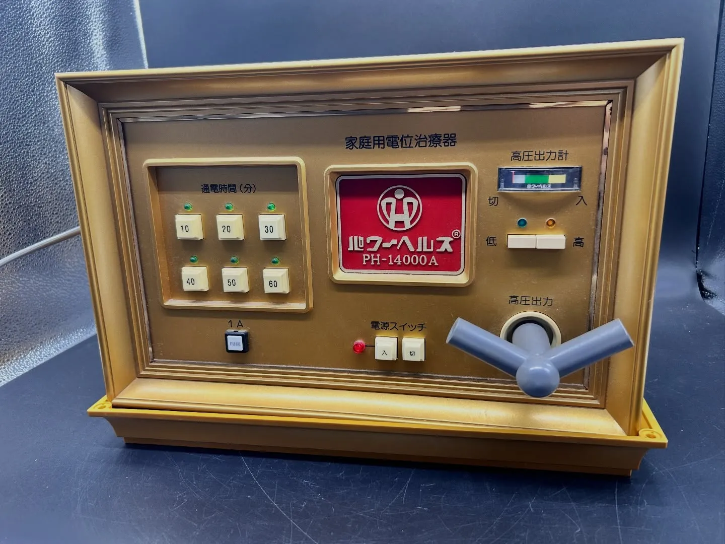 ✨パワーヘルス PH-14000A 四日市で買取✨