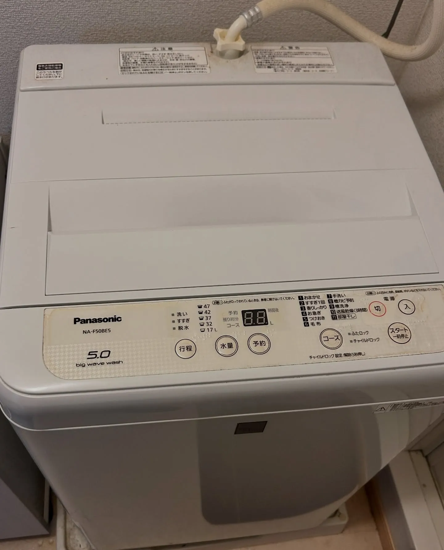 Panasonic 洗濯機 NA-F50BE5 四日市市で買...