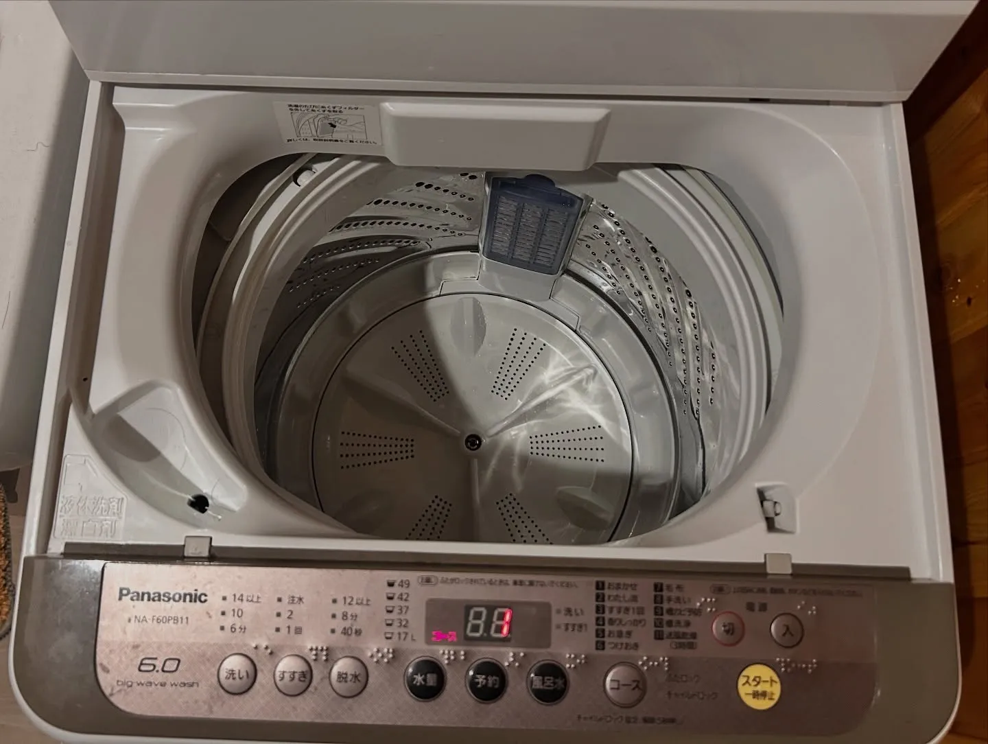 🧺Panasonic洗濯機を名古屋市で買取✨