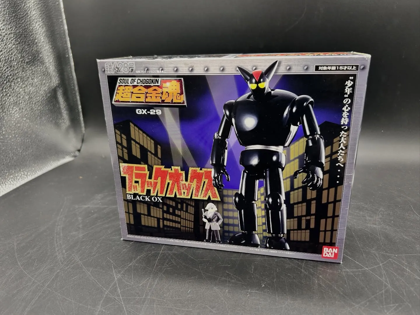 🤖超合金魂 フィギュアを四日市で買取✨