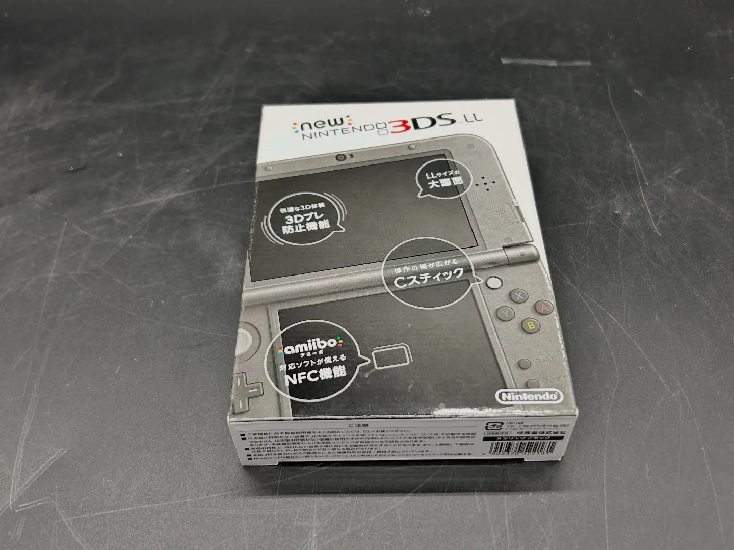 🎮 Nintendo 3DS LL（メタリックブラック）を四...