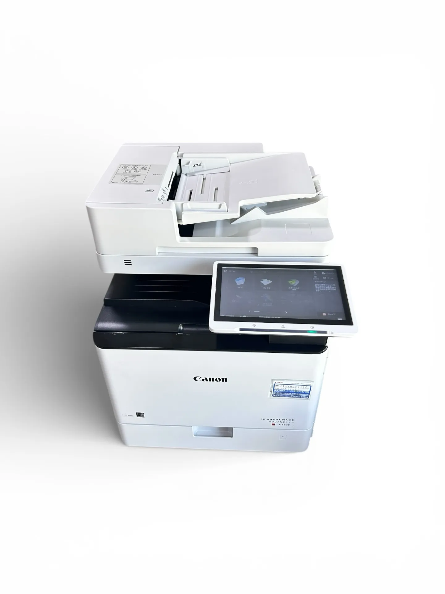 🖨 Canon 複合機 C357Fを四日市で買取✨