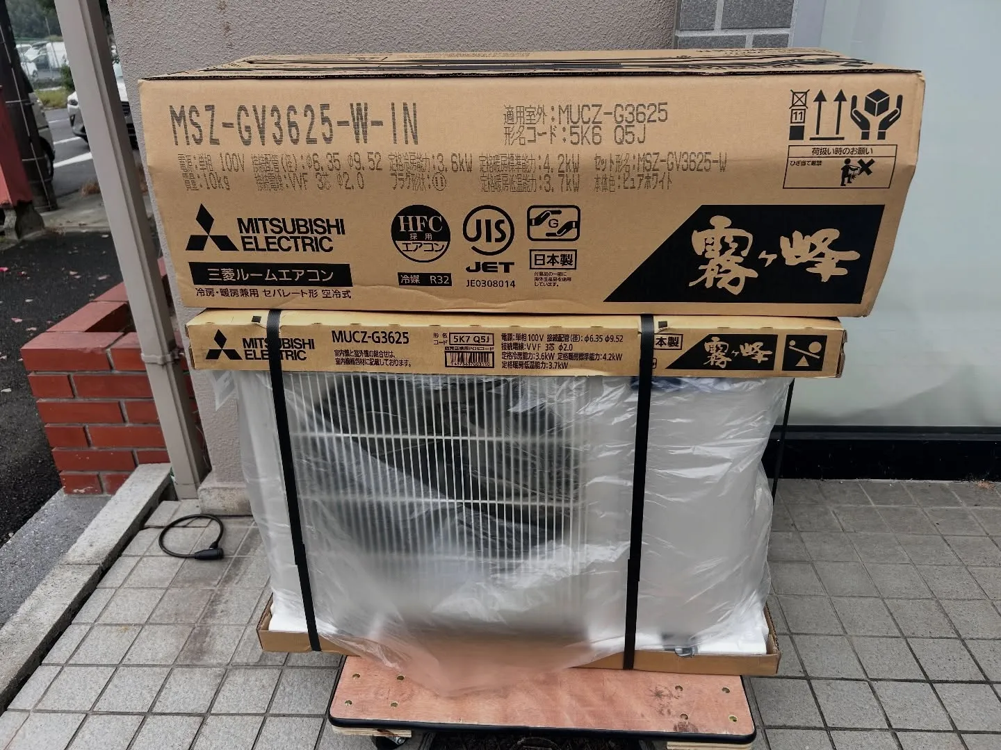 ❄️ MITSUBISHI ルームエアコン 新品を四日市で買...