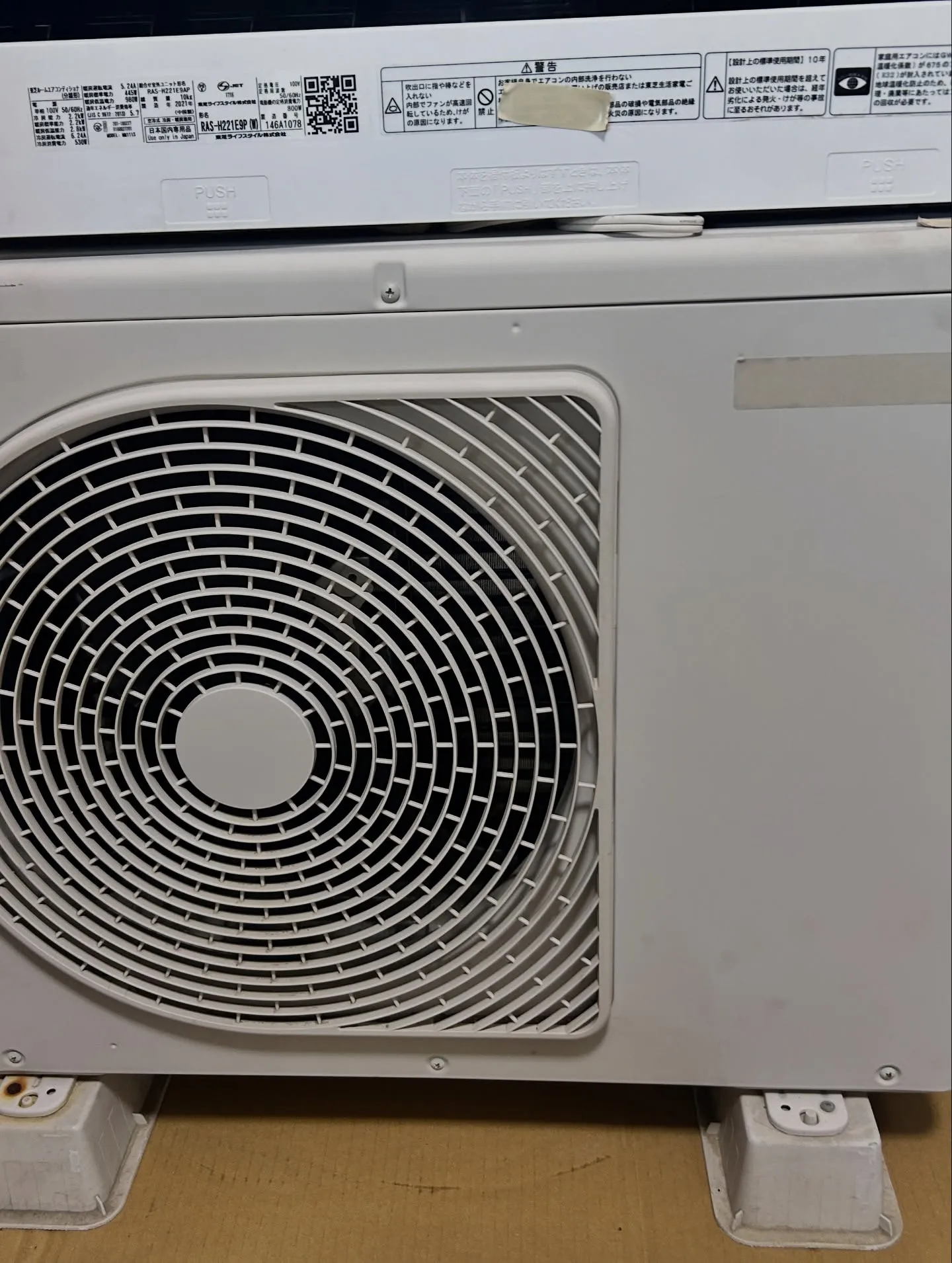 ❄️ TOSHIBA エアコンを四日市で買取✨