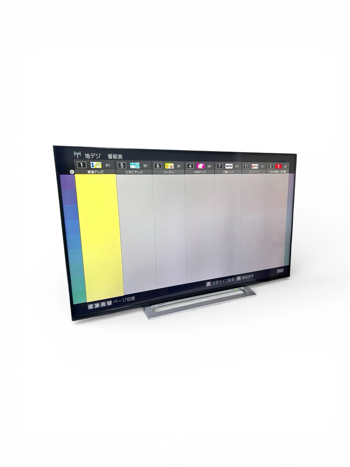 📺 TOSHIBA 液晶テレビ（50M520X）を四日市で買...