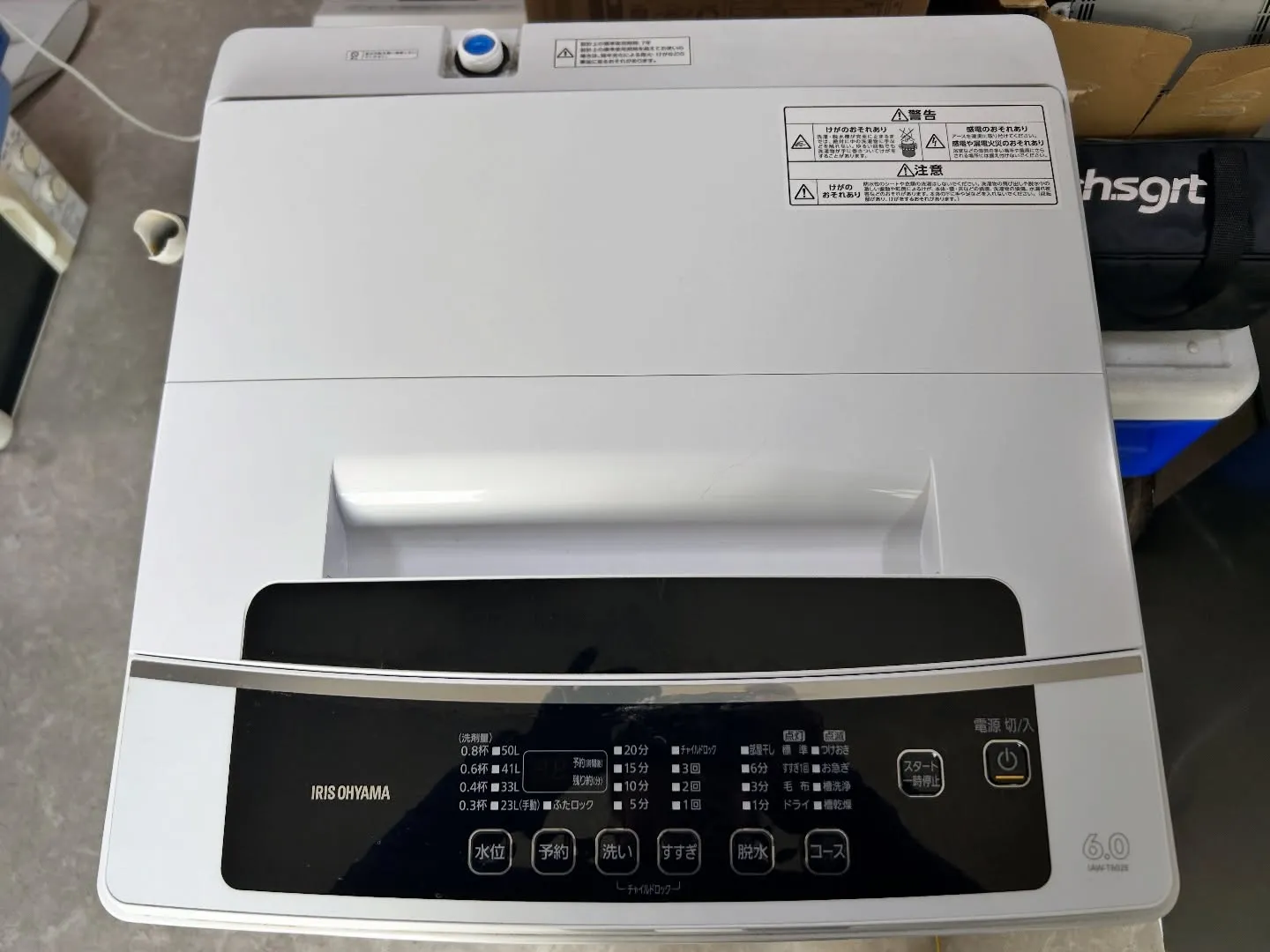 🧺 アイリスオーヤマ 洗濯機（IAW-T602E）を四日市で...