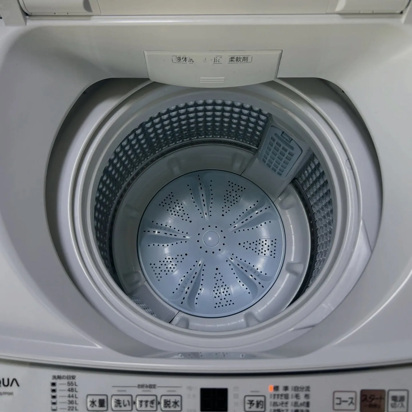 🧺 AQUA 洗濯機(AOW-S7P)を四日市で買取✨