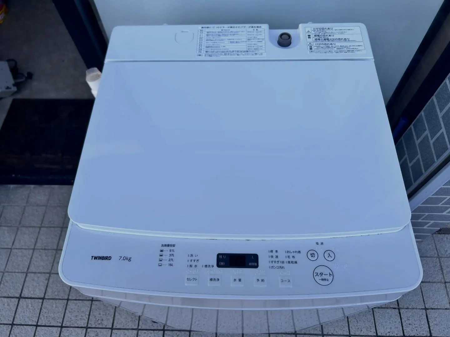 🧺 ツインバード 洗濯機（WM-EC70）を四日市で買取✨