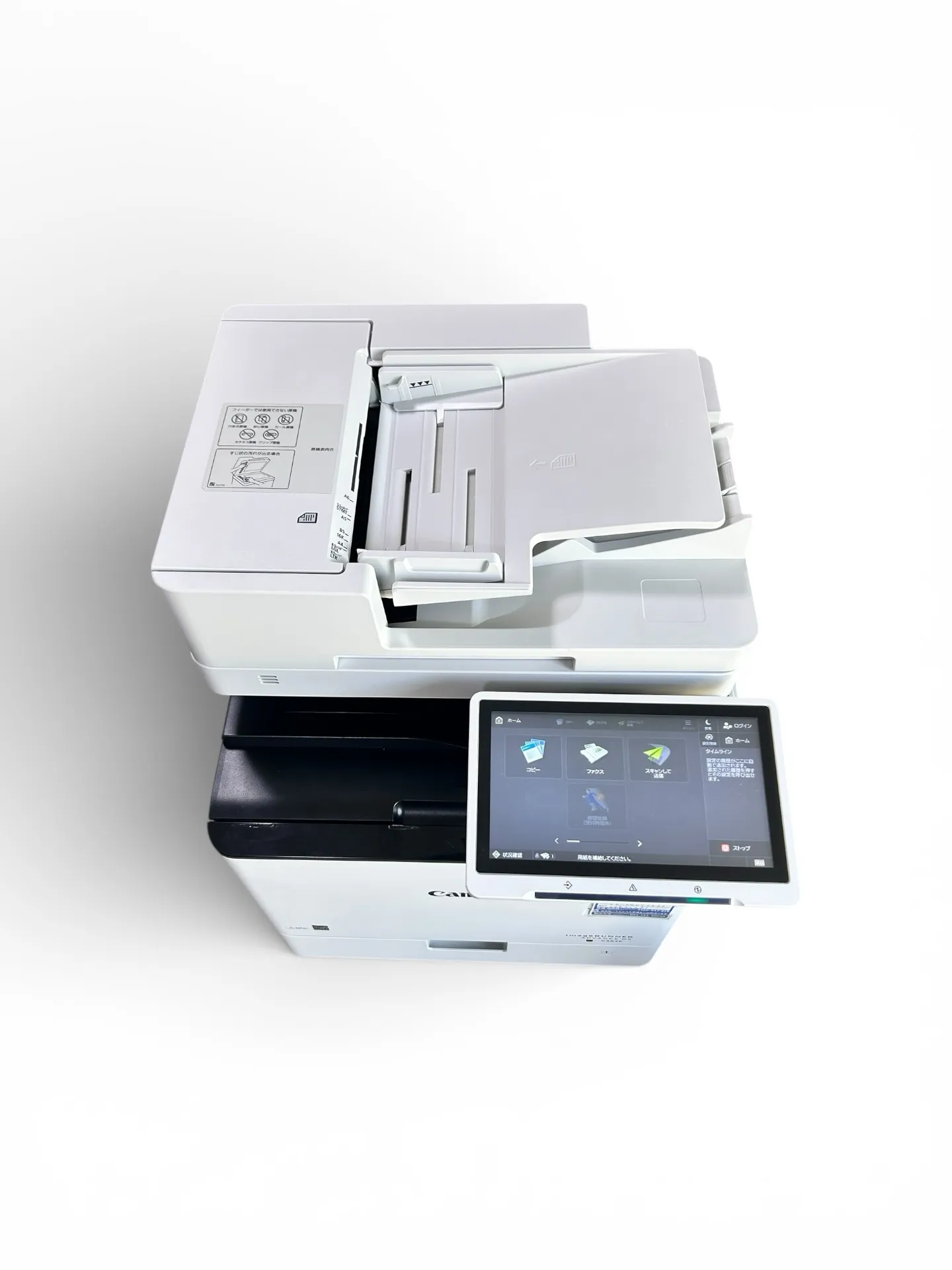 🖨️ Canon プリンター（C357F）を四日市市で買取✨