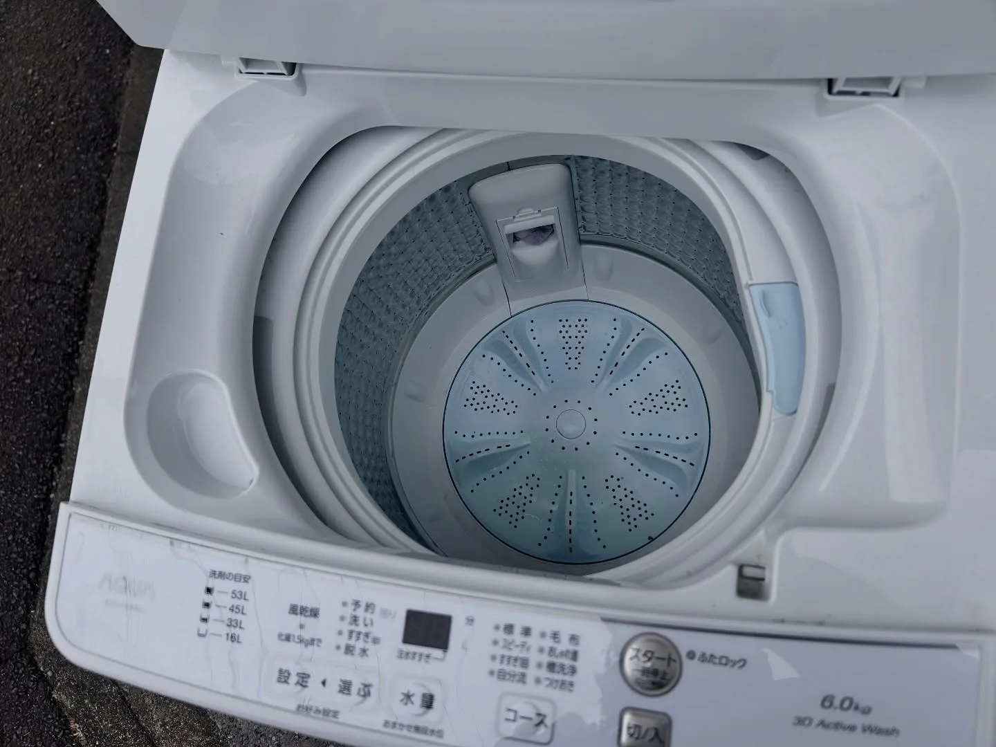 🧺 AQUA 洗濯機(AQW-KS6N)を四日市で高価買取✨