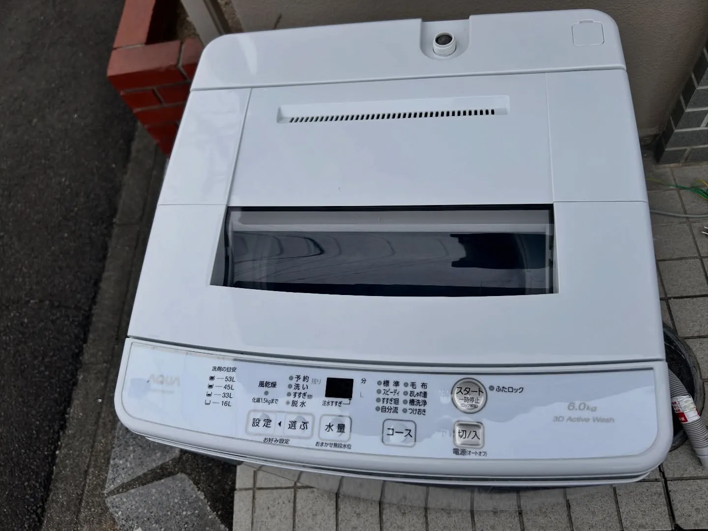 🧺 AQUA 洗濯機(AQW-KS6N)を四日市で高価買取✨