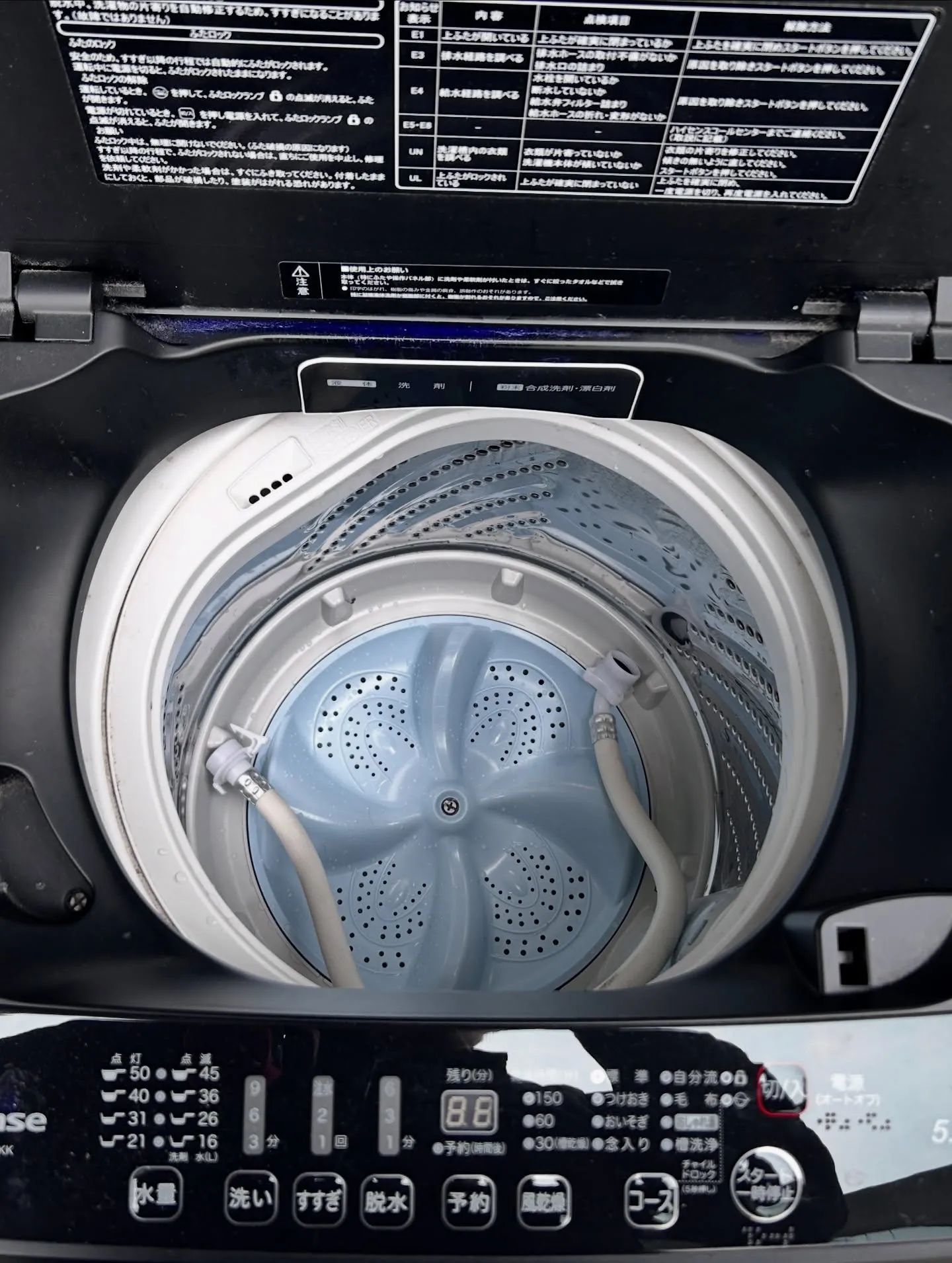 🧺 ハイセンス 洗濯機を四日市で高価買取✨