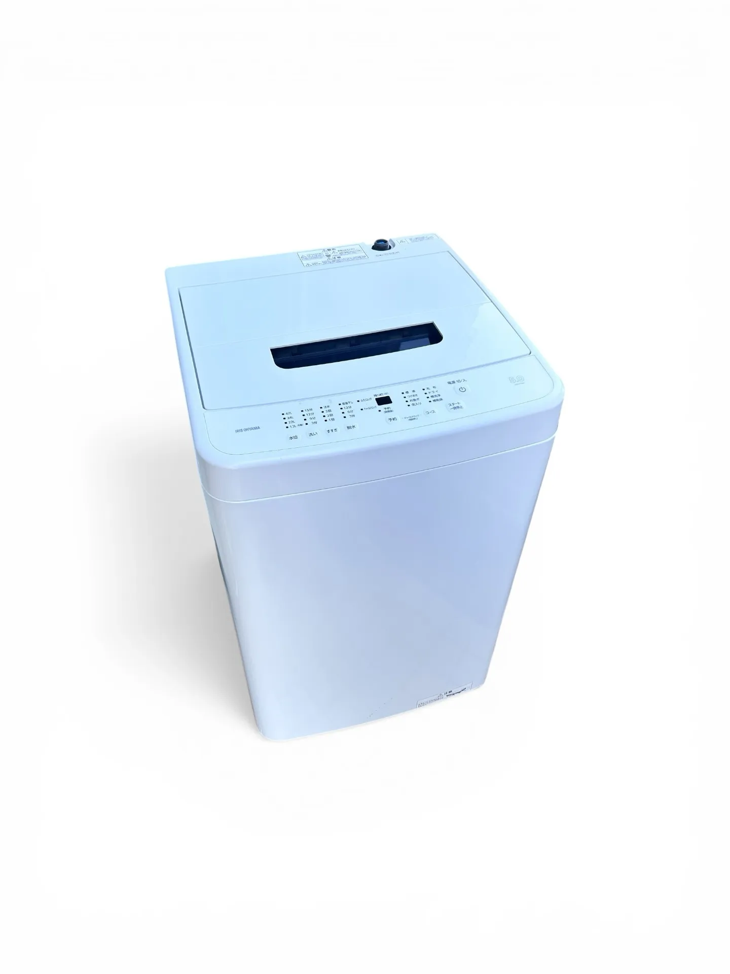 🧺 アイリスオーヤマ 洗濯機を四日市で高価買取✨