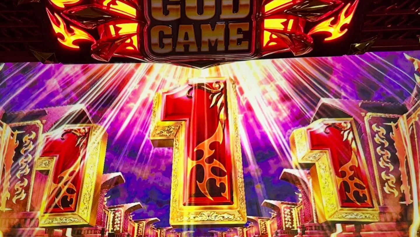 🎰 スロット台 アナザーゴッドハーデスを四日市でお買取しまし...